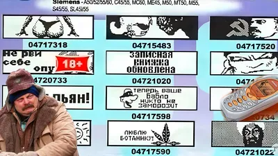 СМС от военкомата — что делать, если получил подобную повестку? 🧐 Такие СМС  сейчас приходят тем, кто подлежит.. | ВКонтакте