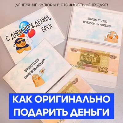 Альбом подарочный Сотка на все случаи жизни | AliExpress