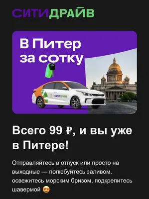 Выжить на сотку