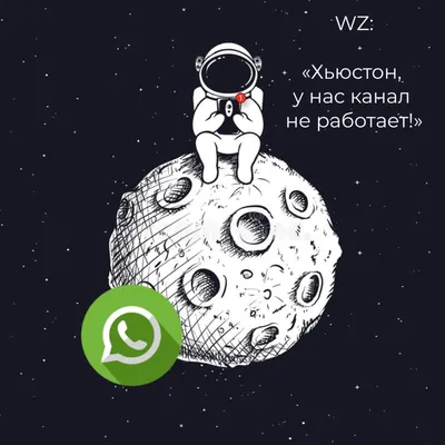 Недооцененная реклама - статус WhatsApp ГК Бизнес РОСТ