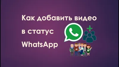 WhatsApp Статусы скачать сохранить статусы ватсап скачать бесплатно  Полезные инструменты на Android из каталога RuStore от Чернаев Вячеслав  Юрьевич