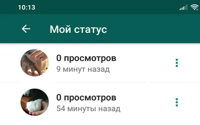 Картинки статус для whatsapp природа (67 фото) » Картинки и статусы про  окружающий мир вокруг