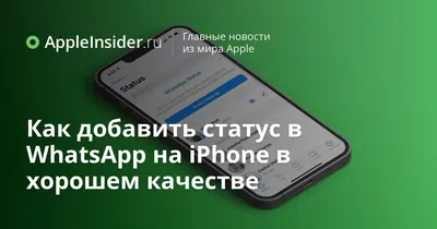 Как скрыть свой статус в Whatsapp от некоторых людей из списка контактов -  YouTube