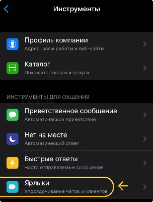 WhatsApp Status: как создавать, редактировать и удалять статусы в WhatsApp