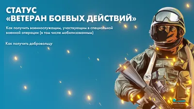 Статус аккаунта и комиссии — GARANTEX