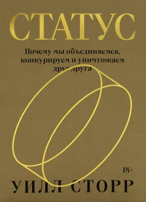 Жизнь замысловатая - статусы на картинках | Пикабу