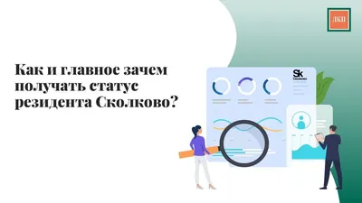 Что дает статус предпенсионера и как его получить