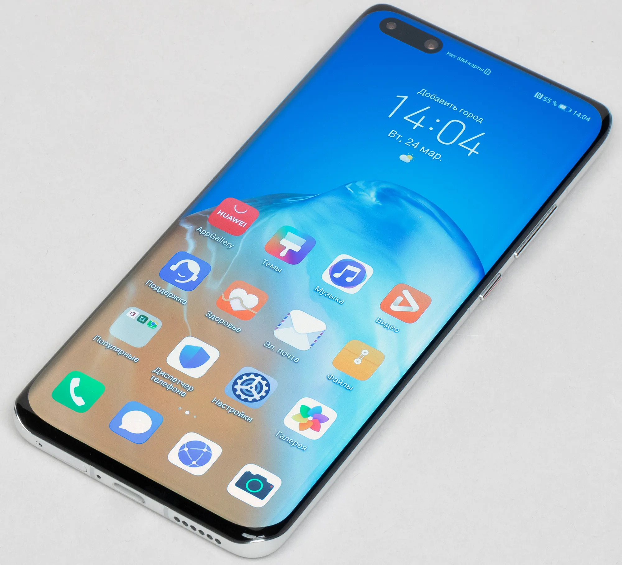 Смартфон Huawei Nova 11 8/256GB Зеленый купить в Липецке по низкой цене | Интернет-магазин Хатико-Техника (ранее AppLipetsk) Смартфон Huawei Nova 11 8/256GB Зеленый купить в Липецке по низкой цене | Интернет-магазин Хатико-Техника (ранее AppLipetsk)