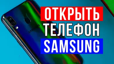 Представлен главный флагманский смартфон Samsung 2020 года — Ferra.ru