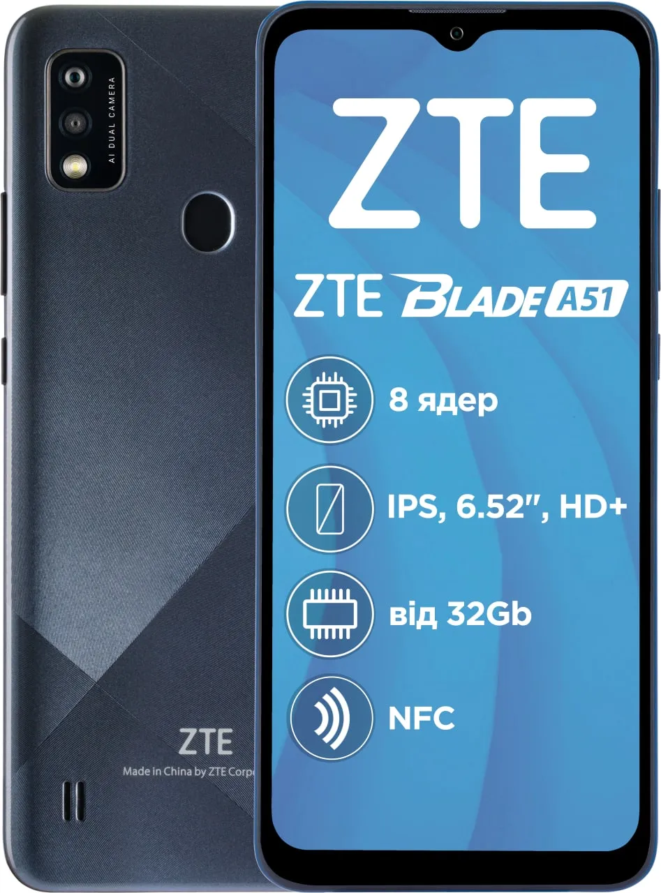 Бюджетный смартфон ZTE Blade L210 Бюджетный смартфон ZTE Blade L210