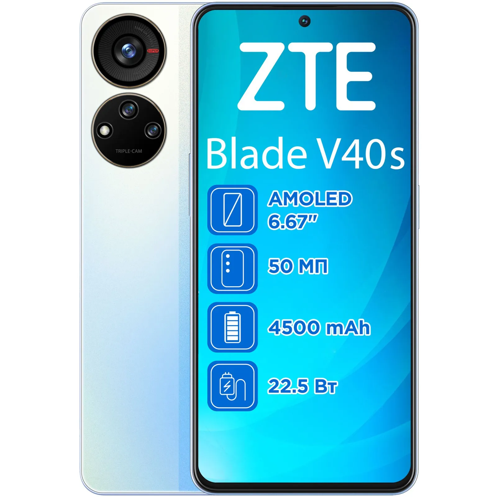 Мобильный телефон ZTE Blade A51 2/32GB Gray (850640) – фото, отзывы, характеристики в интернет-магазине ROZETKA | Купить в Украине: Киеве, Харькове, Днепре, Одессе, Запорожье, Львове Мобильный телефон ZTE Blade A51 2/32GB Gray (850640) – фото, отзывы, характеристики в интернет-магазине ROZETKA | Купить в Украине: Киеве, Харькове, Днепре, Одессе, Запорожье, Львове