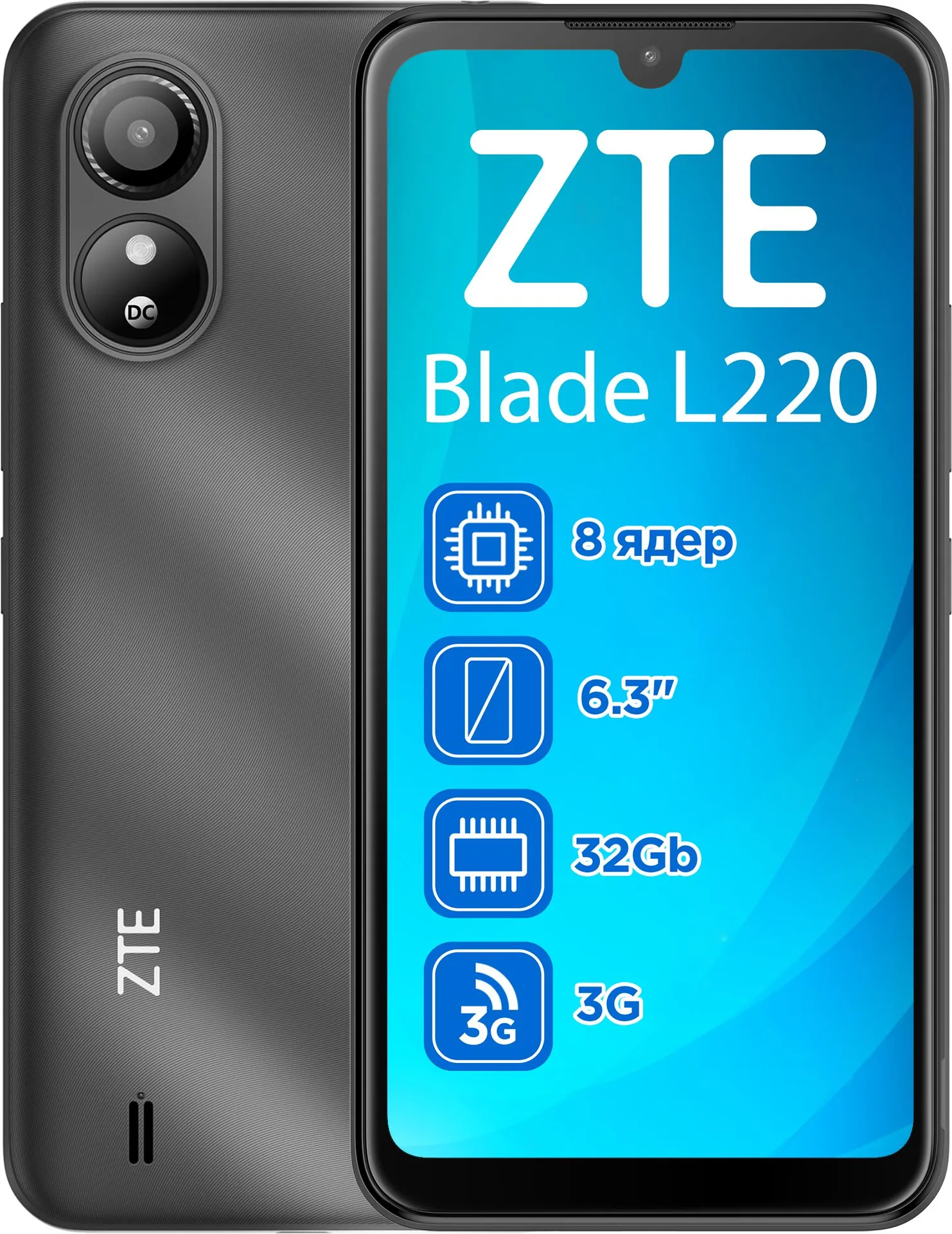 Мобильный телефон ZTE Blade L220 1/32GB Black купить | ELMIR - цена, отзывы, характеристики Мобильный телефон ZTE Blade L220 1/32GB Black купить | ELMIR - цена, отзывы, характеристики