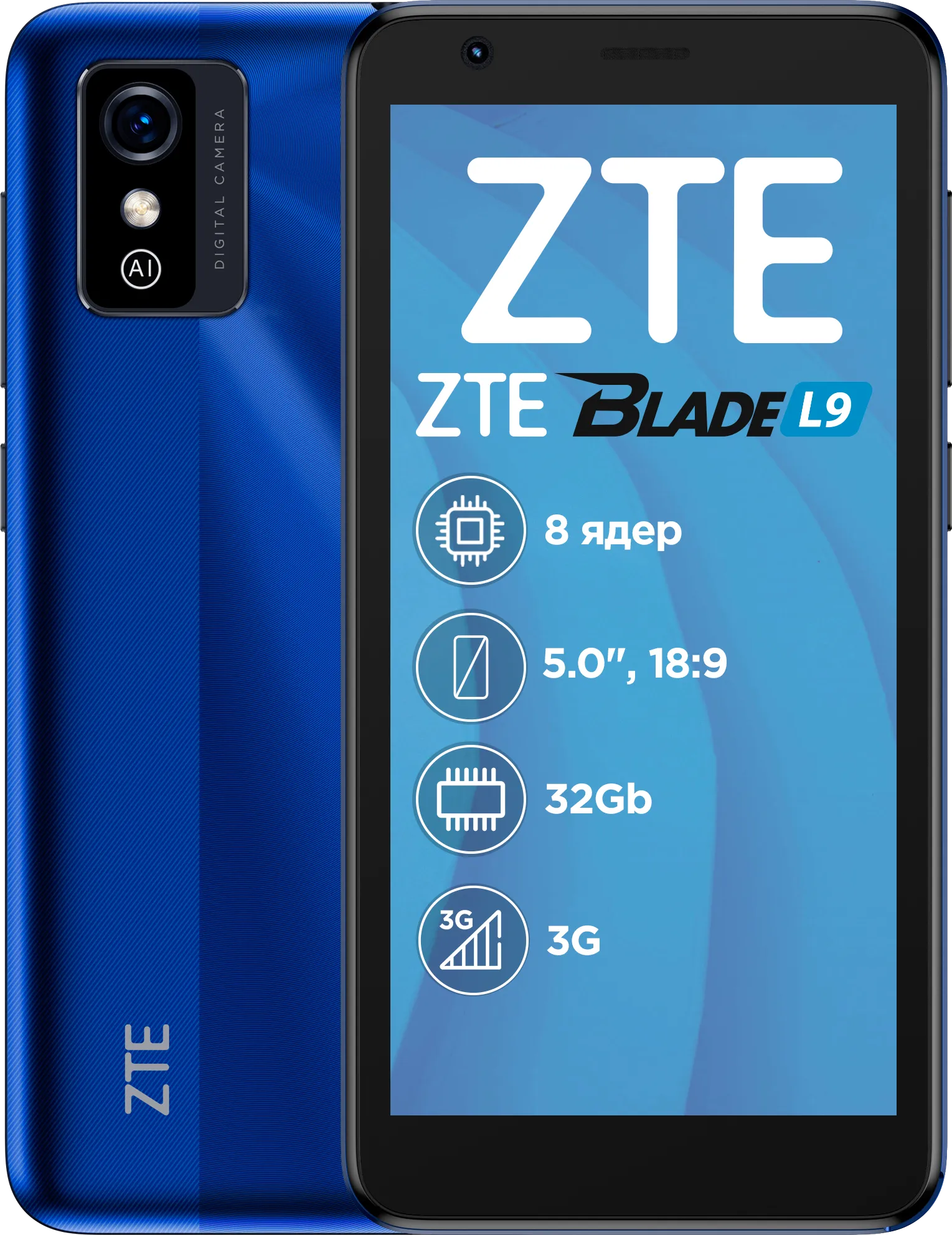 ZTE BLADE A72 3/64 Gb Dual Sim Gray купить в Киеве ➦ лучшая цена в Фокстрот по всей Украине: Харьков, Днепр, Одесса, Николаев, Запорожье ZTE BLADE A72 3/64 Gb Dual Sim Gray купить в Киеве ➦ лучшая цена в Фокстрот по всей Украине: Харьков, Днепр, Одесса, Николаев, Запорожье
