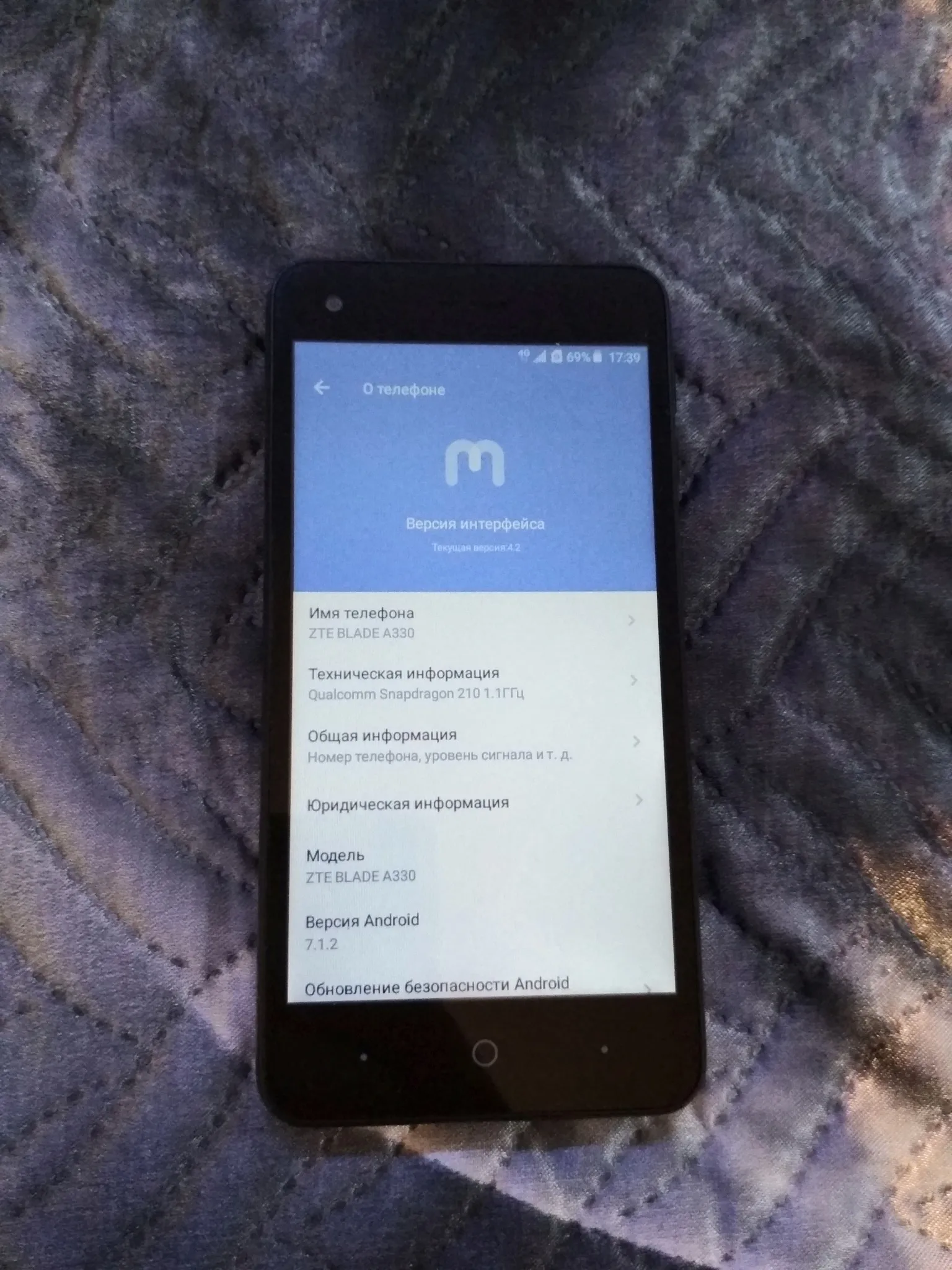 Обзор ZTE Blade L210: смартфон для WhatsApp и Telegram Обзор ZTE Blade L210: смартфон для WhatsApp и Telegram