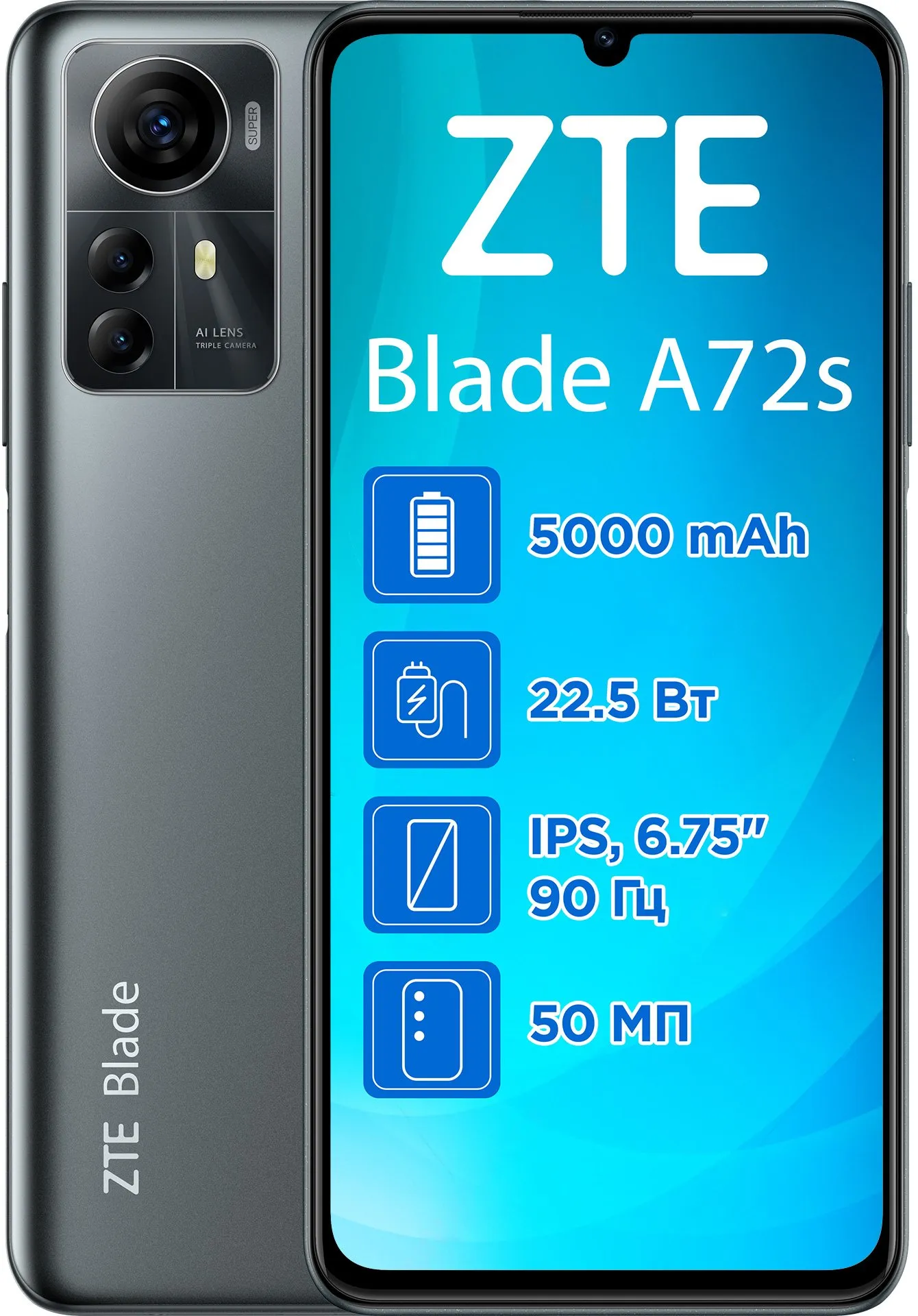 ZTE Blade A7 2020 технические характеристики, обзор преимуществ и недостатков телефона ZTE Blade A7 2020 технические характеристики, обзор преимуществ и недостатков телефона