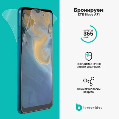 Бюджетный производительный смартфон ZTE Blade A31 поступает в продажу на  российский рынок — Mobile-review.com — Все о мобильной технике и технологиях