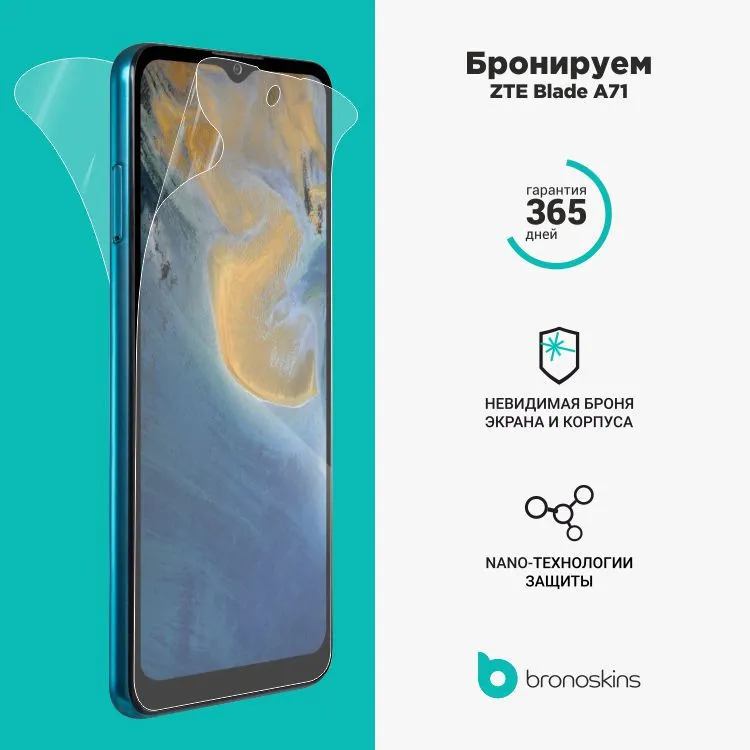 Бюджетный производительный смартфон ZTE Blade A31 поступает в продажу на российский рынок — Mobile-review.com — Все о мобильной технике и технологиях Бюджетный производительный смартфон ZTE Blade A31 поступает в продажу на российский рынок — Mobile-review.com — Все о мобильной технике и технологиях