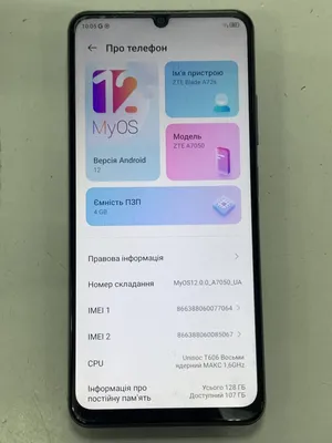Чехол для ZTE Blade A5 2019 Cute avocado】- Купить с Доставкой по Украине |  Zorrov®️
