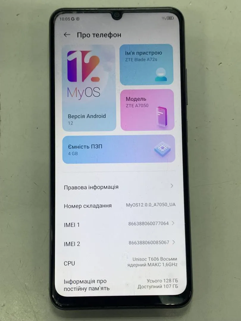 Чехол для ZTE Blade A5 2019 Cute avocado】- Купить с Доставкой по Украине | Zorrov®️ Чехол для ZTE Blade A5 2019 Cute avocado】- Купить с Доставкой по Украине | Zorrov®️