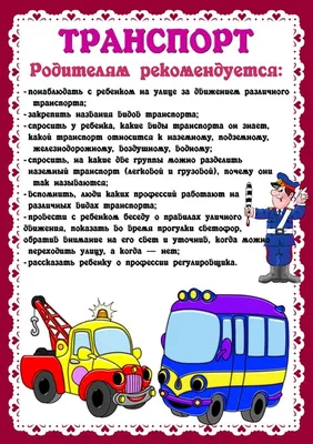 Состоялось награждение победителей конкурса детского рисунка на тему:  «Транспорт будущего» - Республиканский автовокзал. Йошкар-Ола, Марий Эл