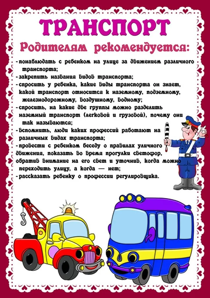 Состоялось награждение победителей конкурса детского рисунка на тему: «Транспорт будущего» - Республиканский автовокзал. Йошкар-Ола, Марий Эл Состоялось награждение победителей конкурса детского рисунка на тему: «Транспорт будущего» - Республиканский автовокзал. Йошкар-Ола, Марий Эл