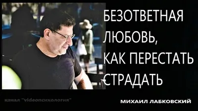 Безответная любовь иногда полезна: семь жизненных уроков, которые изменят  вашу жизнь — или не изменят (Me Naiset, Финляндия) (Me Naiset, Финляндия) |  07.10.2022, ИноСМИ