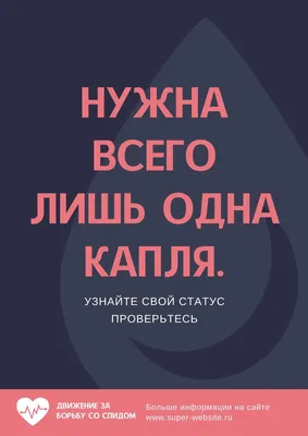 Борьба со стигматизацией ВИЧ/СПИДа в странах Африки к югу от Сахары |  ShareAmerica