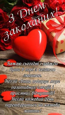 Идеи на тему «Винтаж день святого валентина» (130) | винтаж день святого  валентина, день святого валентина, открытки