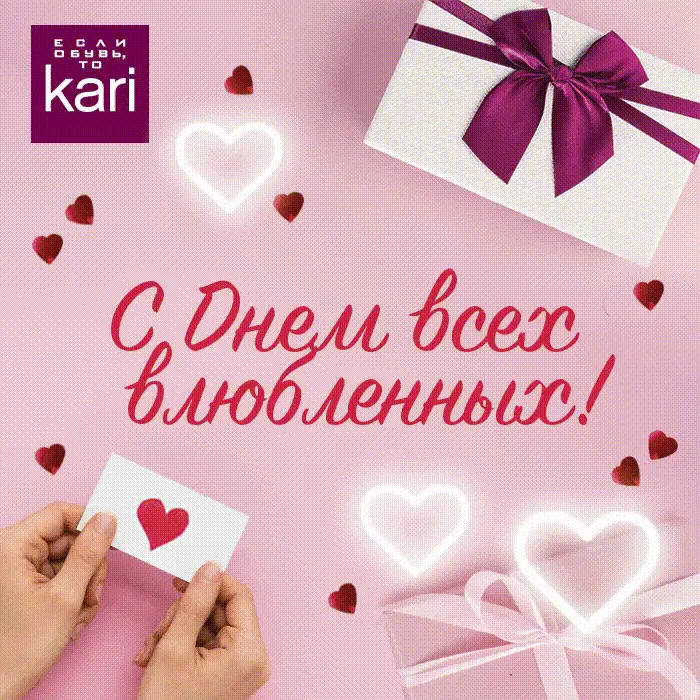 Идеи открыток и картинок на День святого Валентина 2022 | Canva Идеи открыток и картинок на День святого Валентина 2022 | Canva