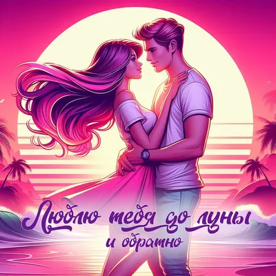 История праздника День Святого Валентина