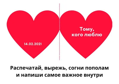 Картинки на тему день святого валентина - 59 фото