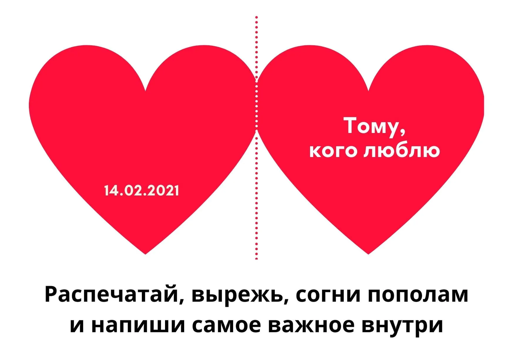 Картинки на тему день святого валентина - 59 фото Картинки на тему день святого валентина - 59 фото
