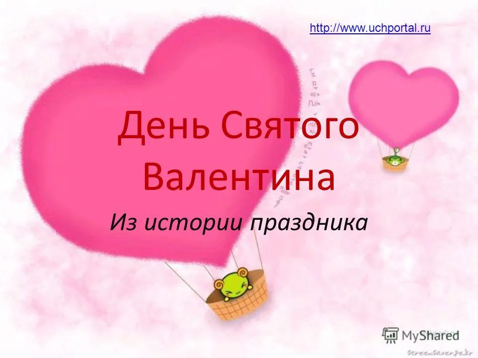 Нескучный День святого Валентина – DW – 14.02.2019 Нескучный День святого Валентина – DW – 14.02.2019