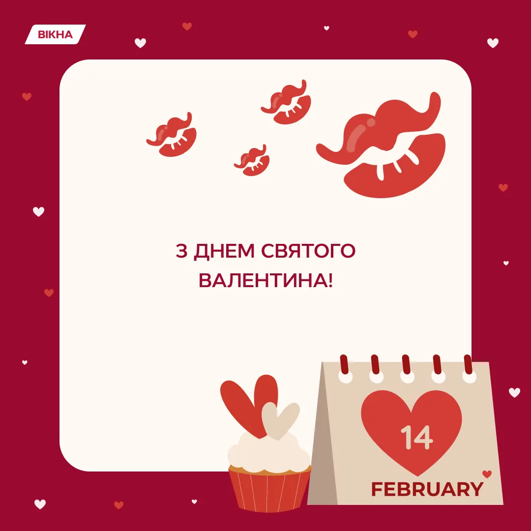 Ідеї на тему «Идеи день влюбленных» (370) на дошці «2024» | малюнки, листівки, полярний ведмідь Ідеї на тему «Идеи день влюбленных» (370) на дошці «2024» | малюнки, листівки, полярний ведмідь