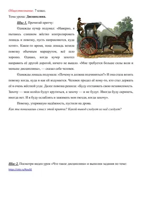 Диссертация на тему \"Технологическая дисциплина труда : Правовые вопросы\",  скачать бесплатно автореферат по специальности 12.00.05 - Трудовое право.  Право социального обеспечения