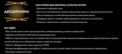 Обществознание.7 класс. Тема урока : «Что такое дисциплина?» Составление  кластера урока - презентация, доклад, проект