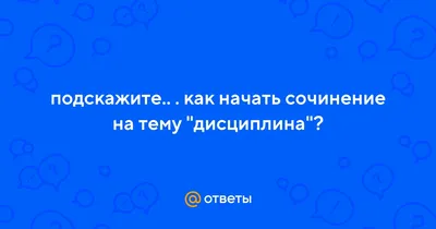 Книга Альпина. Дети Цифровая дисциплина Воспитание здоровых привычек в мире  гаджетов и соцсетей купить по цене 337 ₽ в интернет-магазине Детский мир