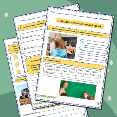 Дисциплина worksheet | Live Worksheets