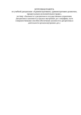 Владимир Берикбаев - Мотивация и дисциплина. ⠀ Сейчас очень много книг на  тему мотивации, очень много видео, аудио подкастов. О дисциплине же не так  много говорится. ⠀ Почему же интересно? ⠀ Мотивация