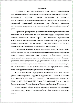 Презентация по дисциплине \"Гражданское право\" на тему \"Объекты гражданских  прав\"