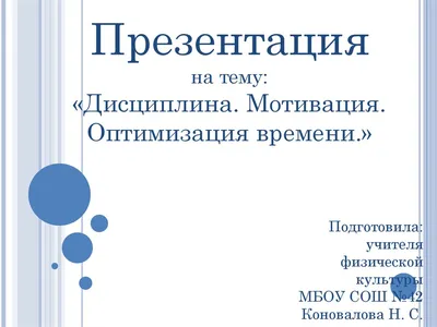 Белорусский государственный университет транспорта - Открытая лекция на тему  «Теплопередача через стенки» по дисциплине «Теплотехника и теплопередача»