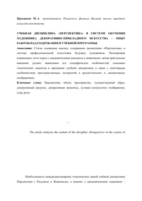 Воинская дисциплина реферат по военной кафедре | Сочинения Теория автоматов  | Docsity