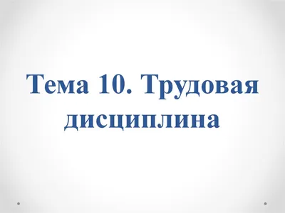 Запрошуємо відвідати семінар на тему: «Порядок проведення попередньої  експертизи та захисту дисертації на здобуття ступеня доктора філософії  (PhD)»