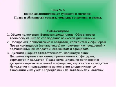 Областной семинар-совещание на тему: «Профилактика финансовых нарушений и  укрепление финансовой дисциплины»