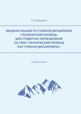 Учебная дисциплина \"Перспектива\" в системе обучения художника  декоративно-прикладного искусства - опыт работы над содержанием учебной  программы – тема научной статьи по искусствоведению читайте бесплатно текст  научно-исследовательской работы в ...