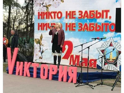 Конкурс стихов на тему \"День победы\" © Ясли-сад № 176 г. Минска