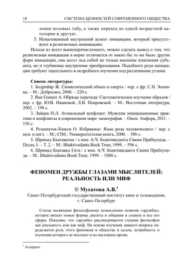 Онлайн-выставка детских рисунков «Дружба народов» к Международному дню  толерантности — Андреевский муниципальный округ | г. Севастополь