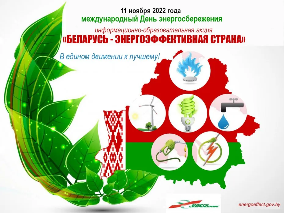 Рисунки на тему вместе ярче - 47 фото Рисунки на тему вместе ярче - 47 фото