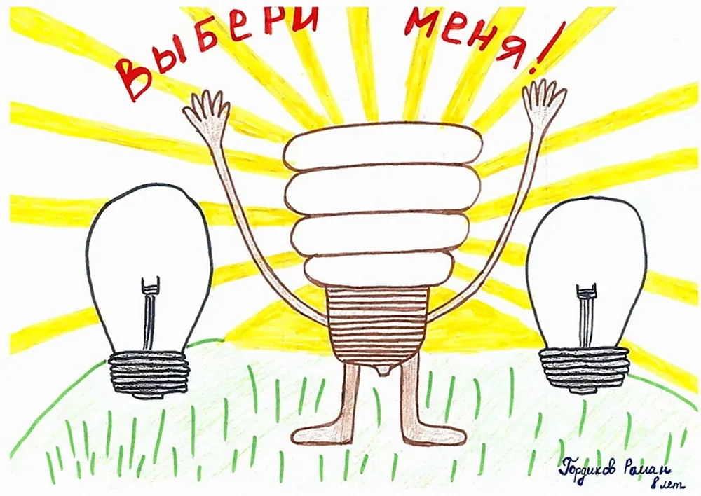 https://otzz.ru/raskraski/energosberezhenie-raskraski-dlya-detey/ https://otzz.ru/raskraski/energosberezhenie-raskraski-dlya-detey/