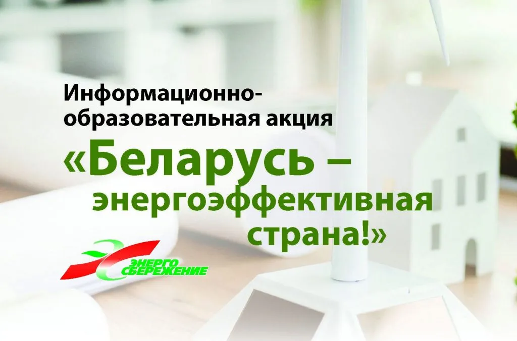 Плакаты на тему энергосбережения | Блог об энергетике Плакаты на тему энергосбережения | Блог об энергетике